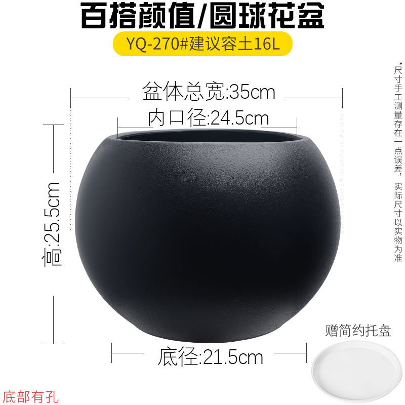 Plateau noir diamètre 35 haut 255cm