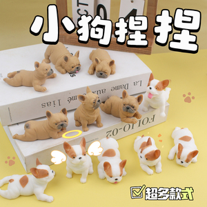 Figurines d'animaux en résine, modèles de chiens mignons, décoration d'intérieur, jouet anti-stress, accessoires pour chiots - Product Image 2