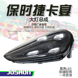 Ensemble de phares à LED pour Porsche Cayenne 2015-2018 avec feux de jour DRL - Product Image 5