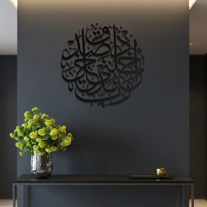 <b>Islamic</b> Calligraphy <b>Wall</b> Art Metal Circular Home Decoration Modern Glam Handmade Black <b>Frame</b> - Product Image 6