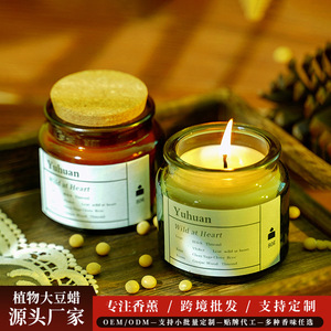 Yuhuan Scented Candle Glass Jar Woody Fragrance Vintage Style 80g - Product Image 5