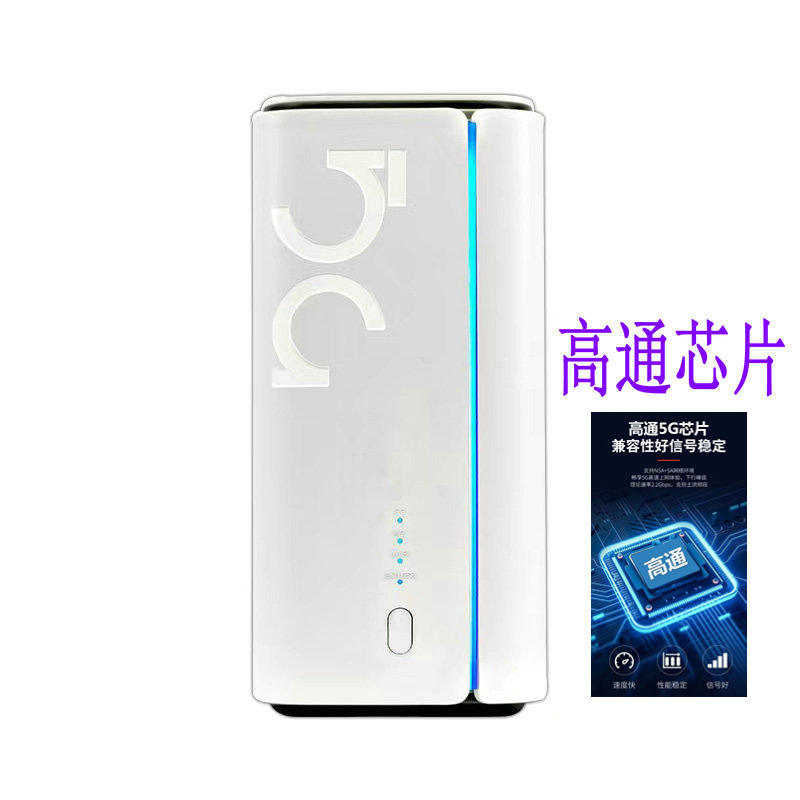 ชิป Qualcomm GT01