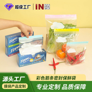 Zipper Bags Double <b>Lock</b> 16x14cm S Size 30pcs Food Storage For Refrigerator Freezer <b>Safe</b> Microwave Use - Product Image 5