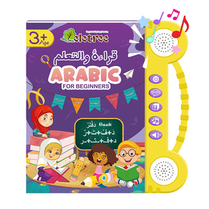 Niños personalizado árabe <span class=keywords><strong>inglés</strong></span> francés aprendizaje Islam Corán <span class=keywords><strong>Abc</strong></span> libros parlantes educativos - Product Image 1