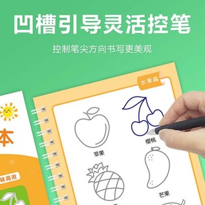 Cahier <span class=keywords><strong>d</strong></span>'apprentissage des formes pour enfants, <span class=keywords><strong>livre</strong></span> <span class=keywords><strong>d</strong></span>'activités de <span class=keywords><strong>dessin</strong></span> et <span class=keywords><strong>d</strong></span>'écriture, <span class=keywords><strong>livre</strong></span> <span class=keywords><strong>d</strong></span>'images pour <span class=keywords><strong>d</strong></span>ébutants de maternelle, papier <span class=keywords><strong>d</strong></span>'éveil au <span class=keywords><strong>dessin</strong></span> simple - Product Image 2