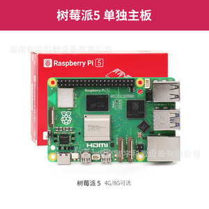 <span class=keywords><strong>Raspberry</strong></span> Pi ban phát triển Kit với 4G 8G cho Python lập trình trên pcba - Product Image 6
