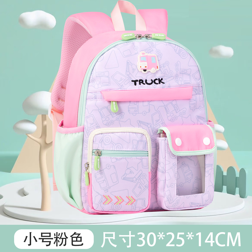 Pink small