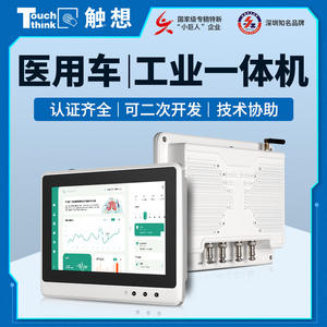 Computadora Industrial Todo en Uno TPC101-AV12 con Sistema Android, Carro Médico para Vehículos de Servicio Hospitalario, Pantalla Táctil - Product Image 5