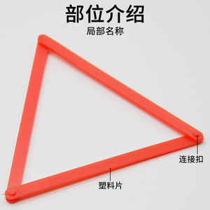 Compréhension des angles : Matériel pédagogique pour l'enseignement des mathématiques à l'école primaire, Matériel de manipulation des angles (3 pièces par ensemble), Enseignement - Product Image 4