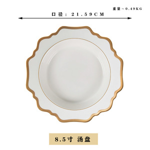 SL220517-1Wholesale sang trọng vàng ăn tấm nhựa đám cưới tấm cho tiệc cưới - Product Image 5