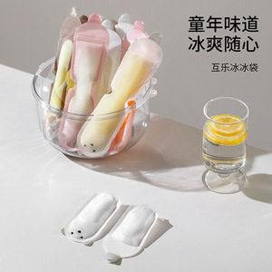 FaSoLa Ice Cube Bags 20 Pcs Disposable Food Grade For Freezer Use - Product Image 3
