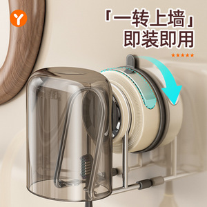 Double Cup <b>Toothbrush</b> <b>Holder</b> Suction Cup Wall Mounted Electric <b>Toothbrush</b> Storage Rack Transparent Bathroom Organizer - Product Image 2