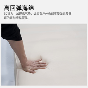 Colchón Inflable Explorer para Exteriores, 201x132x10cm, Color Blanco Leche, Cama de Aire para Camping, Colchoneta Individual/Doble, Resistente a la Humedad - Product Image 4