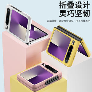 Funda Protectora Rígida Mate a Prueba de Golpes para Teléfono Móvil Huawei Pura <span class=keywords><strong>X</strong></span> 5G Z <span class=keywords><strong>Fold</strong></span> 6 5 <span class=keywords><strong>4</strong></span> Z Flip 6 5 <span class=keywords><strong>4</strong></span>, Nueva para 2025 - Product Image 5