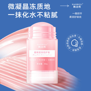 ฮันโบลี ดับเบิ้ล โพรเทค ครีม 40 กรัม บำรุงมือและเท้า - Product Image 5