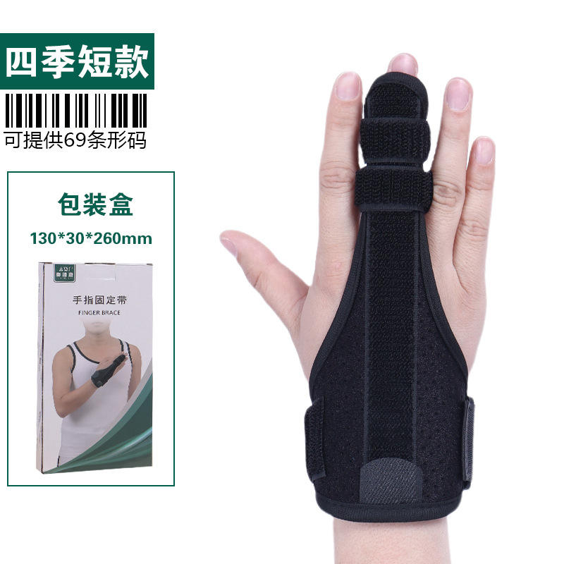 รีเทนเนอร์นิ้วแบบสั้น ใส่ได้ทุกฤดูกาล มาพร้อมกล่อง