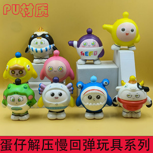 ของเล่นบีบแพนด้า สควิชชี่ TPE คืนตัวช้า 2-4 ปี ของเล่นเด็กสำหรับทุกเพศทุกวัย ของขวัญ - Product Image 4