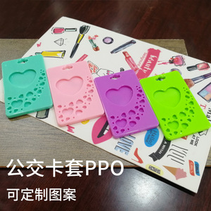 Porte-carte de bus en acrylique mignon de style coréen, 10x6,3 cm, avec motif de cœur, pour enfants, étudiants, utilisation unisexe - Product Image 1