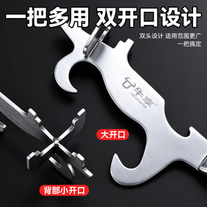 Yu Jian Multi Function Stainless Steel Can <b>Opener</b> Heavy Duty Universal Large Opening 290mm Irregular Shape - Product Image 3