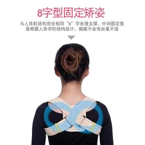 Ceinture médicale pour clavicule pour adultes et enfants, pour la fixation des fractures et la correction de la cyphose, avec conception respirante - Product Image 5