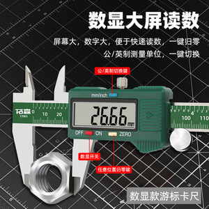 Xtuosen Vernier Caliper 150mm Stainless Steel High Precision <b>Measurement</b> <b>Tool</b> For Mechanical Engineering - Product Image 5
