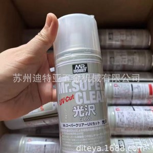 Peinture en aérosol Mr Hobby Mr Super Clear Gloss Semi Gloss Matte pour modélisme B514 B603 - Product Image 3