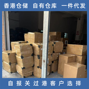 Lianshuncheng Hong Kong Warehousing Logistics Cross Border Customs <b>Clearance</b> Drop Shipping Owned <b>Warehouse</b> Lsc2025 - Product Image 5