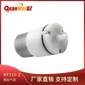 Bomba de Aire DC Miniatura QuanWeiDZ RF310 12V 1.2L, Aireador para Acuario Ultra Silencioso con Forma de Cilindro - Product Image 5