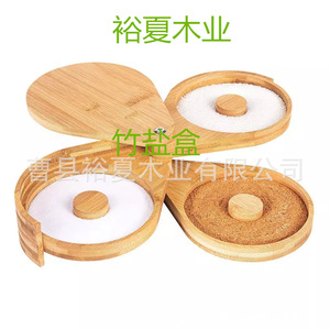 Bamboo Rotating <b>Spice</b> <b>Jar</b> 6.5 In Swivel Lid Multifunction Condiment Container For Kitchen Use - Product Image 3