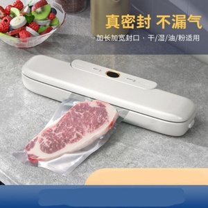 Machine de mise sous vide automatique compacte pour aliments domestiques, scelleuse sous vide, machine de conservation, scelleuse de film plastique - Product Image 2