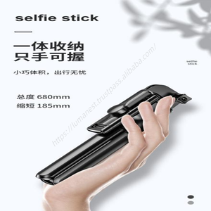 Venta al por Mayor de Palos de Selfie Bluetooth Universales, Trípodes para Teléfono con Soporte para Fotos Horizontales y Verticales - Product Image 5