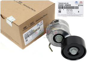 อะไหล่แท้คุณภาพดั้งเดิม 25281-2G653 ชุดตัวปรับความตึงสายพาน 252812G653 สำหรับฮุนได เกีย 25281 2G653 - Product Image 2