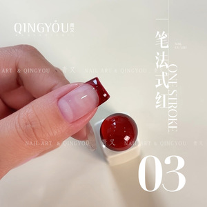 Esmalte de Uñas en Gel Maillard, Otoño Invierno, Diseño Francés con Estampado de Leopardo, Gel Elástico para Arte de Uñas - Product Image 4