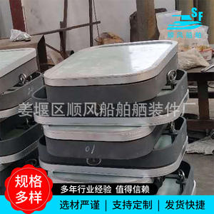 Suministro de Accesorios de Soldadura para Barcos y Muelles, Nuevas Ventanas Rectangulares de Vidrio Templado a Prueba de Explosiones para Yates y Embarcaciones - Product Image 1