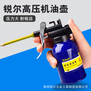 RUR High Pressure Oil Can 250ml Manual Oil Gun Industrial Lubricant - Product Image 3