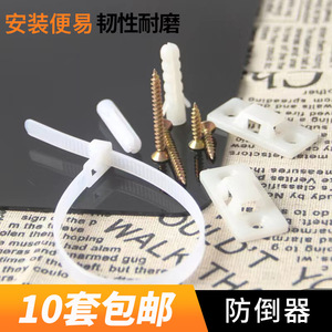 Cabinet Safety <b>Bracket</b> Kit <b>Plastic</b> Anti-Tip Hardware For Furniture Wall Mounting - Product Image 3