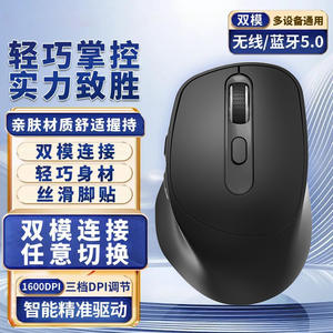 Zero Point Promise T36 Souris sans fil 6 boutons Rechargeable Double mode Bluetooth Silencieuse Pour le bureau, les jeux, les ordinateurs portables et de bureau - Product Image 4