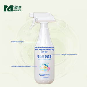 Deodorante per camera efficace deodorante per rinfrescare il tuo spazio può stampare il tuo logo - Product Image 3