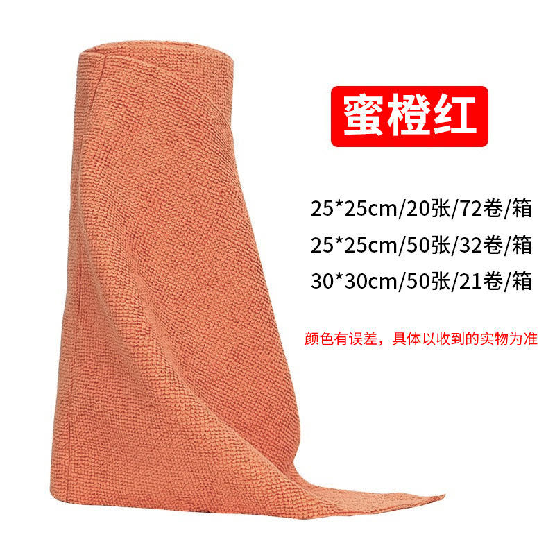 Chiffon de larme à la main paresseux (miel orange rouge)