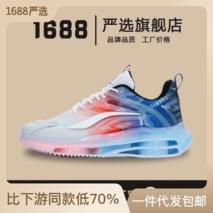 Chaussures de sport décontractées pour hommes en maille d'été, à bout rond, avec semelle intermédiaire en EVA rehaussante et semelle extérieure en caoutchouc - Product Image 5
