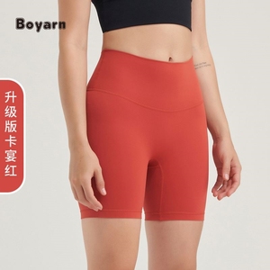 Boyarn Femme Solide Taille Haute Séchage Rapide Respirant Sport Leggings & Yoga Shorts pour Courir Workout Gym Pas de Lignes Maladroites - Product Image 5