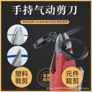 Tijeras Neumáticas Rápidas GT-N20 N30 HS20 HS30 Tipo Recto, Corte de Acero de 1.6 mm, Empuñadura de Pistola, Con Cable - Product Image 5