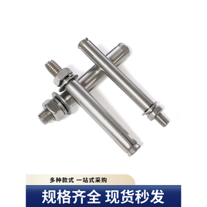 Pernos de Expansión de Cabeza Hexagonal de Acero Inoxidable 304 201 M6 M8 M10 M12 M16 M20 con Acabado Pasivado para Fijación en Paredes - Product Image 5