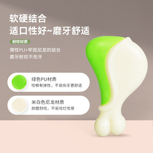 Jouet à mâcher pour chien en nylon PU, forme de jambe de poulet, taille moyenne, durable, pour le nettoyage des dents, saveur bœuf - Product Image 4