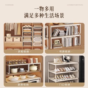 Étagère de rangement télescopique réglable pour l'organisation des placards de chambre - Product Image 4
