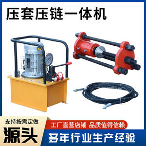 เครื่องถอดแทร็กพินจากโรงงานโดยตรง เครื่องกดเคสแบบพกพา เครื่องซ่อมรถขุดแบบแมนนวล เครื่องกดเคสโซ่ - Product Image 4