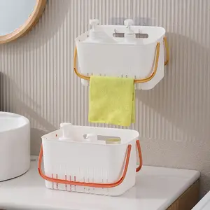 ตะกร้าโท้ทสำหรับใส่ของในห้องน้ำ,ที่จัดระเบียบทำจากพลาสติกสีขาวพกพาได้