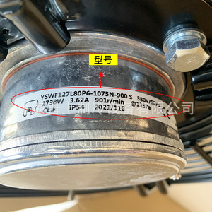 Maer พัดลมระบายอากาศแบบแกนหมุนภายนอก Yswf127l80p6 1075n 900S 380V 901r นาที12นิ้วใบพัดอะลูมิเนียมอัลลอยแรงดันปานกลาง - Product Image 1