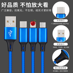 3 In 1 Data <b>Cable</b> Nylon Braided 2A Fast <b>Charging</b> Multi Head Phone <b>Charging</b> <b>Cable</b> With Logo Gift Wholesale - Product Image 4