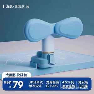 Corrector de Postura Aigole para Niños con Soporte de Escritorio, Anti-Cifosis y Prevención de Miopía, Ayuda para el Estudio - Product Image 5